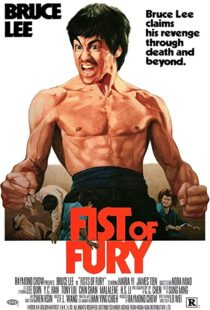 دانلود فیلم Fist of Fury 197297490-245692060