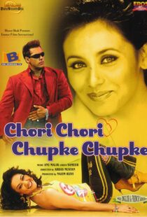 دانلود فیلم هندی Chori Chori Chupke Chupke 200196553-964793180