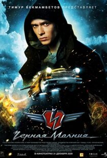 دانلود فیلم Black Lightning 200996983-204904234