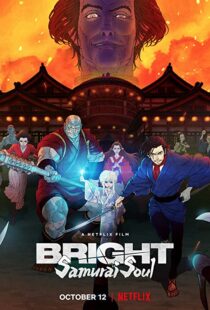 دانلود انیمه Bright: Samurai Soul 202198330-707227640