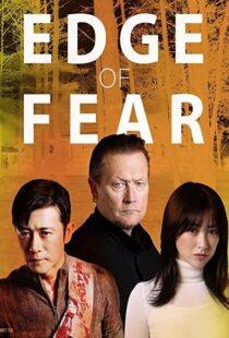 دانلود فیلم Edge of Fear 201891868-1519060089