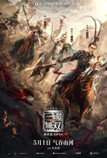 دانلود فیلم Dynasty Warriors 202195277-2091921831