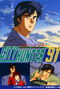 دانلود انیمه City Hunter95322-243675215