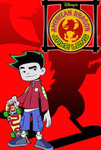 دانلود انیمیشن American Dragon: Jake Long99318-729500345