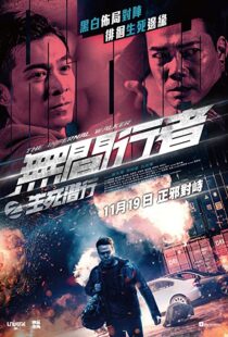 دانلود فیلم The Redeemers 202093550-1925177995