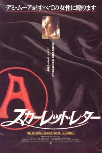 دانلود فیلم The Scarlet Letter 199595805-1962697500