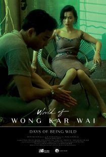 دانلود فیلم Days of Being Wild 199096556-1396311350
