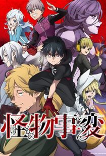 دانلود انیمه Kemono Jihen101888-1784721736