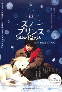 دانلود فیلم Snow Prince 2009104772-111238684