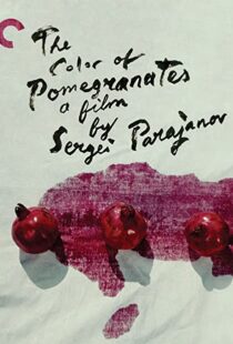 دانلود فیلم The Color of Pomegranates 1969107522-1448731711