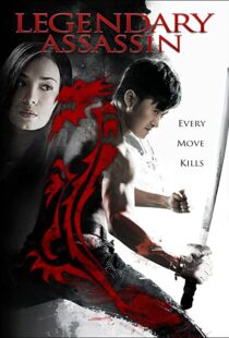 دانلود فیلم Legendary Assassin 2008109231-918048720
