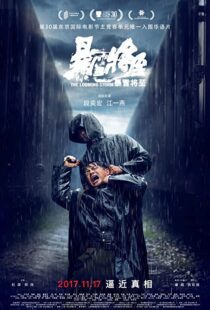 دانلود فیلم The Looming Storm 2017102876-513168250