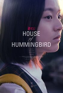 دانلود فیلم کره ای House of Hummingbird 2018105341-966382149