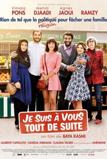 دانلود فیلم I’m All Yours 2015102458-762303419