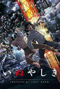 دانلود انیمه Inuyashiki101997-995671223