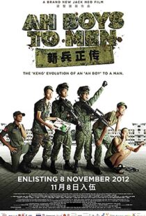 دانلود فیلم Ah Boys to Men 2012104614-1819495767