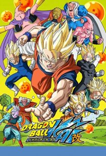 دانلود انیمه Dragon Ball Z Kai103945-1988492633