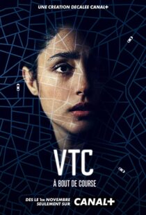 دانلود سریال VTC105527-318200076