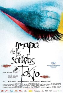 دانلود فیلم Map of the Sounds of Tokyo 2009102814-637116680