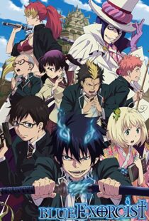 دانلود انیمه Blue Exorcist107088-317297782