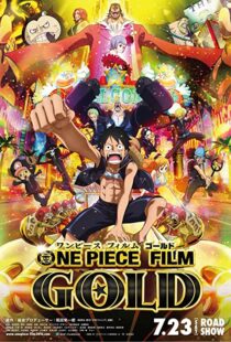 دانلود انیمه One Piece Film: Gold 2016101061-643407962