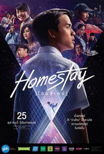 دانلود فیلم Homestay 2018105204-1448905226