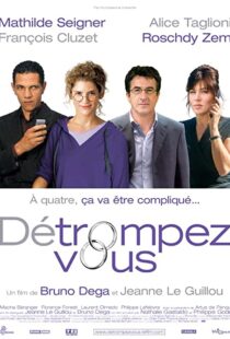 دانلود فیلم Détrompez-vous 2007101481-374388284