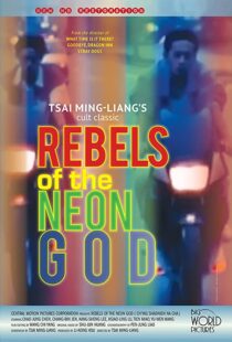 دانلود فیلم Rebels of the Neon God 1992109957-1400236560