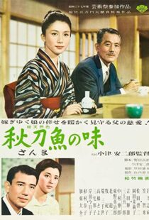 دانلود فیلم An Autumn Afternoon 1962108659-1962943783