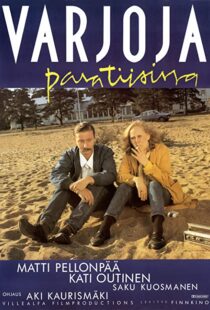 دانلود فیلم Shadows in Paradise 1986105366-1630935120