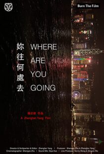 دانلود مستند Where Are You Going 2016102559-1274261757
