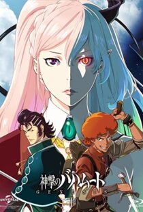 دانلود انیمه Rage of Bahamut: Genesis100965-925935340