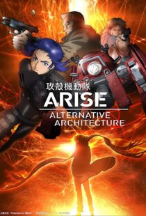 دانلود انیمه Ghost in the Shell Arise: Alternative Architecture105674-1491569536