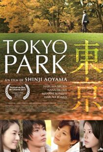 دانلود فیلم Tokyo Park 2011101413-732290543