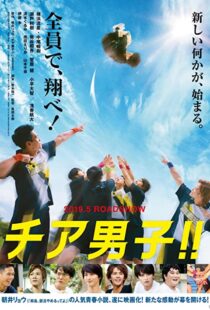 دانلود فیلم Chia danshi!! 2019101141-1957086509