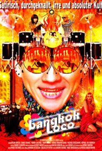 دانلود فیلم Bangkok Loco 2004103703-1870668010