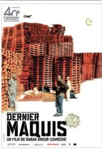 دانلود فیلم Dernier maquis 2008105439-1187740076