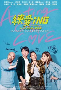 دانلود فیلم Acting Out of Love 2020104102-1944277816