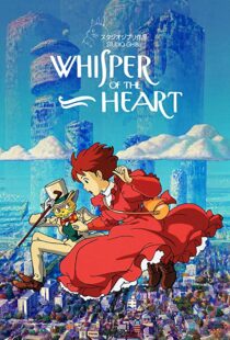 دانلود انیمه Whisper of the Heart 1995105386-936145675