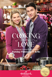 دانلود فیلم Cooking with Love 2018104429-1757591448