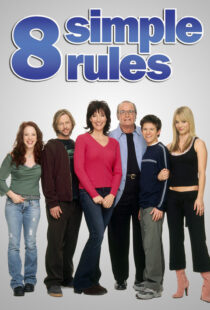 دانلود سریال 8 Simple Rules115067-626880443