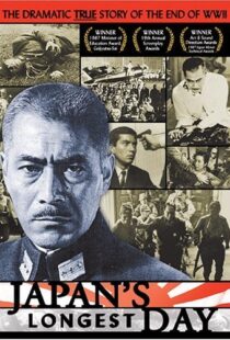 دانلود فیلم Japan’s Longest Day 1967115085-1840344276