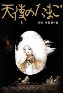 دانلود انیمه Angel’s Egg 1985114093-62553667