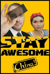 دانلود مستند Stay Awesome, China! 2019113497-609974716