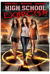 دانلود فیلم High School Possession 2014111154-1626961803