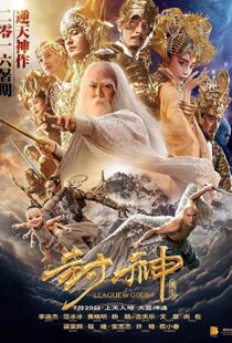 دانلود فیلم League of Gods 2016111343-742829936