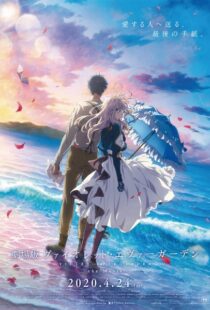 دانلود انیمه Violet Evergarden: The Movie 2020110712-1132322141