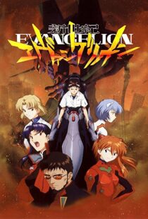 دانلود انیمه Neon Genesis Evangelion112058-1837279077