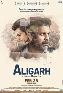 دانلود فیلم هندی Aligarh 2015113329-1188236088