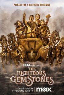 دانلود سریال The Righteous Gemstones21326-543992370